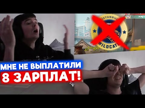 Видео: 7SSK7 КИНУЛА ОРГАНИЗАЦИЯ | Нарезка со стрима 7ssk7 #29