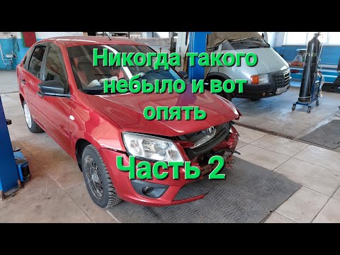 Видео: гранта, неудачная вытяжка стакана, часть 2.