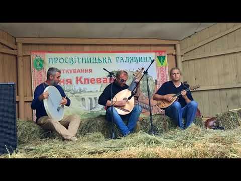 Видео: Щасливая тая путь де покойнічки ідуть.