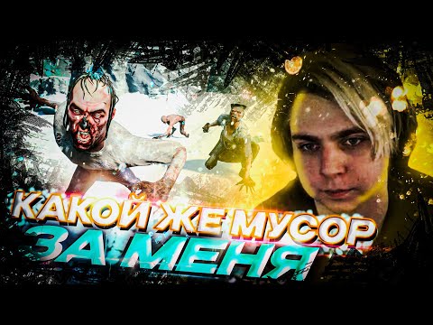 Видео: МОКРИВСКИЙ И ЮЕЧКА ИГРАЮТ В DREAD HUNGER С ДРУЗЬЯМИ [РАНДОМАМИ]