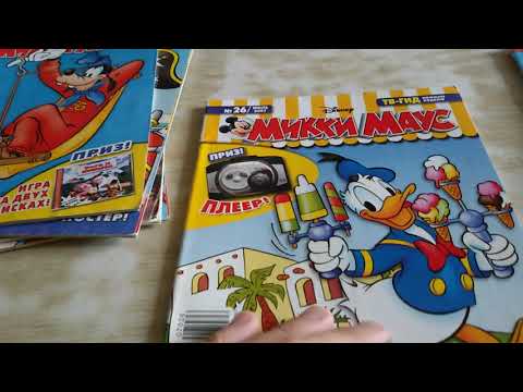 Видео: Комиксы Микки Маус 7