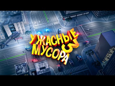 Видео: ЭТИ ЛЮДИ УНИЧТОЖАЮТ КОМЬЮНИТИ GTA 5 RP ! ( Burton )