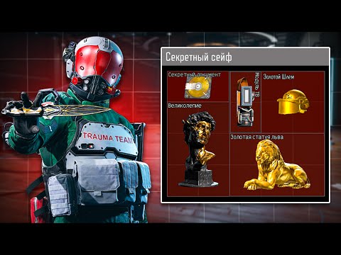 Видео: РЕБАЛАНС МОДУЛЕЙ ИХ СЛОМАЛ! РАЗБОР ПАТЧА И ВСЕХ АКЦИЙ В ARENA BREAKOUT INFINITE