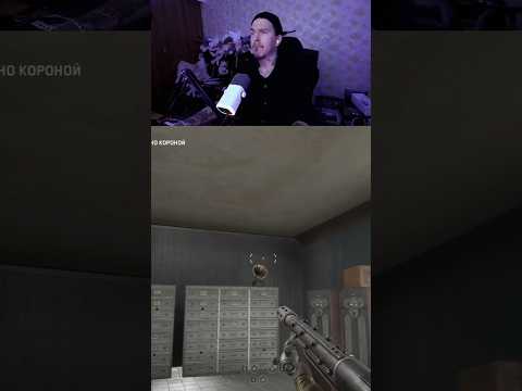 Видео: #прохождение #втренде #gaming #игры #twitch #youtube #твич #shorts #стрим #рекомендации #рек #реки