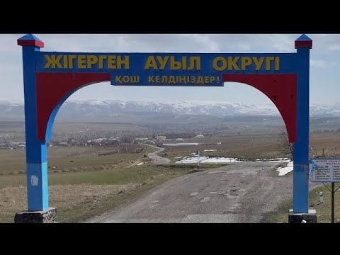 Видео: 08.03.2024 Қазығұрт ауданы Жолдасовтар әулеті Нұрболат бауырымыздың елден бата алу көкпар тойы