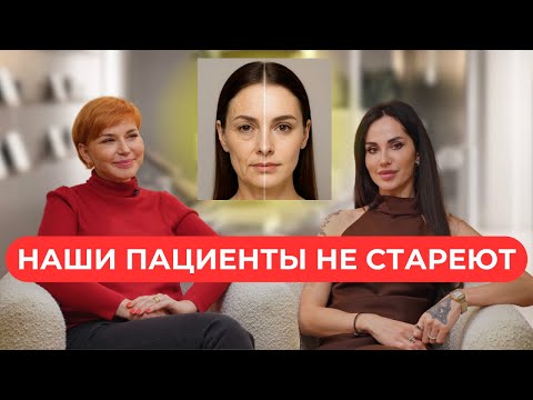 Видео: КАК эндокринолог и хирург могут вернуть ЛЮБОЙ женщине молодость