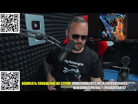 Видео: ОБЗОР АЛЬБОМА АРИИ - НОЧЬ КОРОЧЕ ДНЯ ОТ FREDGUITARIST