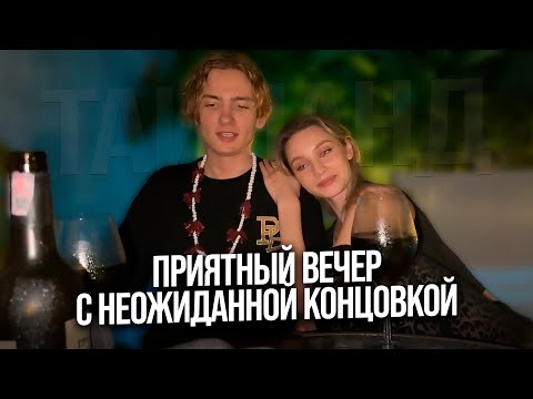 Видео: Энзай с моделью Юлей у себя на вилле / Общение под вино [Часть 4] | Enzzai