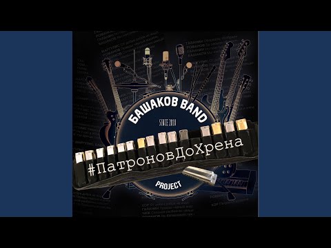 Видео: Карман