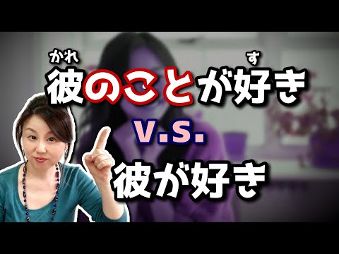 Видео: Чем эти два предложения отличаются по смыслу?