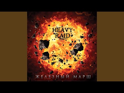 Видео: На небесах или на дне