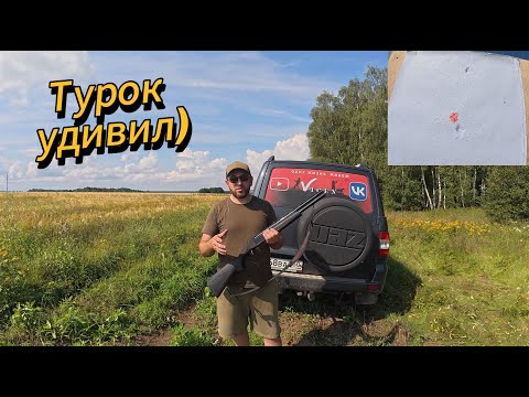 Видео: Kral Tundra SE 12/76 510mm Пробный отстрел!