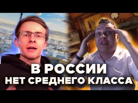 Видео: Хованский и Itpedia спорят о путешествиях и среднем классе