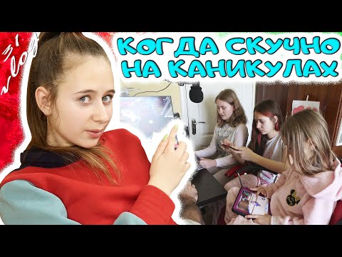 Видео: КАНИКУЛЫ с подружкой. Записали смешной клип с папой в Тик Ток и летсплей. DiLi Play Vlog