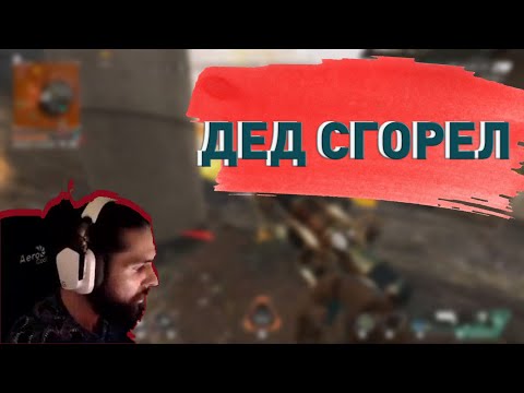 Видео: СНГ баталии на ALGS. Сочные игры от лица команд