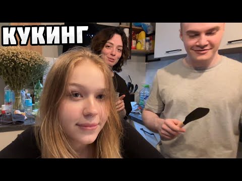 Видео: ФУЛЛ КУКИНГ ДЕРЗКО69 МОРФИ И КОРИ #дерзко #дерзко69 #derzko69 #derzko #нарезкиderzko69