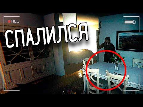 Видео: Я СРАЗУ ПОНЯЛ КАК ТОЛЬКО ПРИГЛЯДЕЛСЯ | PHASMOPHOBIA ФАЗМОФОБИЯ