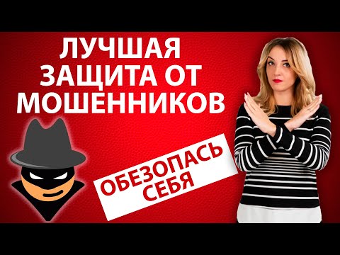 Видео: ЗАПРЕТ НА СДЕЛКИ С НЕДВИЖИМОСТЬЮ БЕЗ ЛИЧНОГО ПРИСУТСТВИЯ СОБСТВЕННИКА