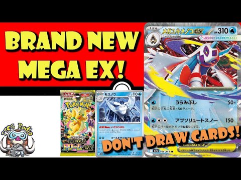 Видео: Совершенно новый мегапокемон! Первый в истории Мега Фросласс накажет вас за вытягивание карт! (Но...