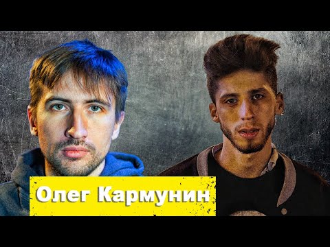 Видео: Олег Кармунин - "Русский Шаффл", Oxxxymiron – раздутое культурное явление? История русской попсы