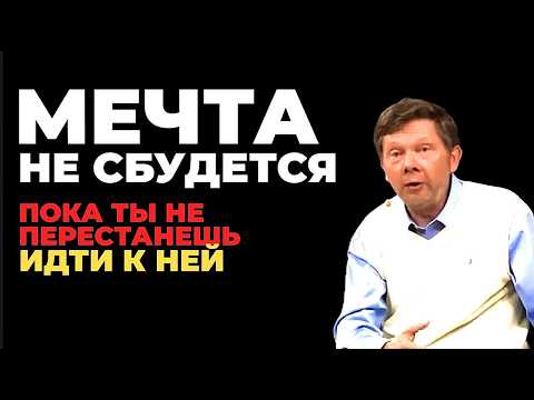 Видео: Самый простой путь к жизни твоей мечты  путь к настоящему моменту