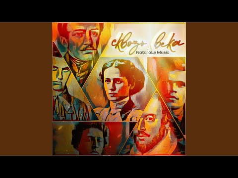 Видео: Мне ангел изменил