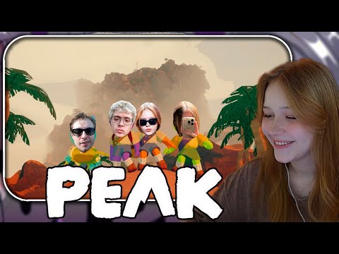 Видео: МОРФИ и ДЕНЖЕРЛЕХА УГАРАЮТ в PEAK | ft. ICEICELL & СТИНТ | Морфи