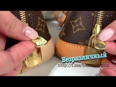 Видео: Сравнение копии с оригиналом сумки  Louis Vuitton Alma BB Monogram