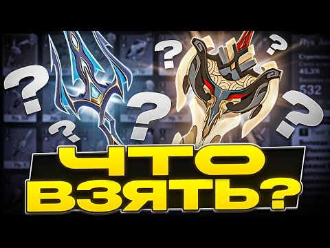 Видео: ВСЕ про ВСЕ оружия Боевого Пропуска | Тирлист xd