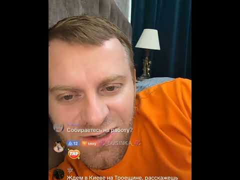 Видео: @САМВЕЛ, ДОБРОГО РАНКУ 