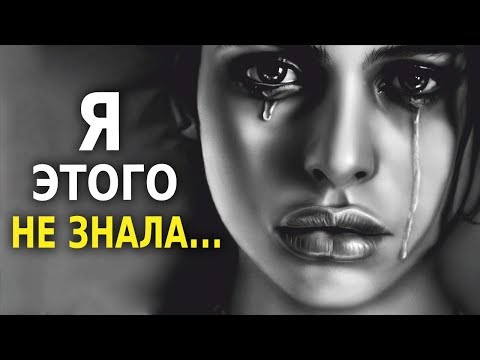 Видео: Психология Отношений (22 Сигнала, Что Надо Бежать!)
