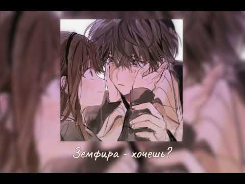 Видео: плейлист, но ты влюблён 2ч