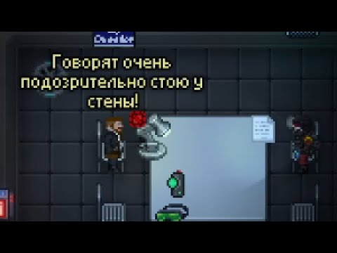 Видео: SS13. Брат без брата. Стрим 31.08.25
