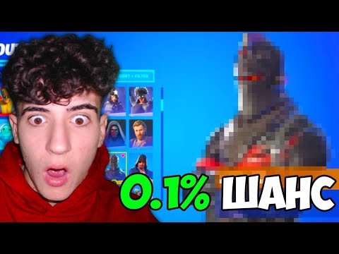 Видео: КУПИХ RANDOM FORTNITE АКАУНТ И СТАНА ТОВА!