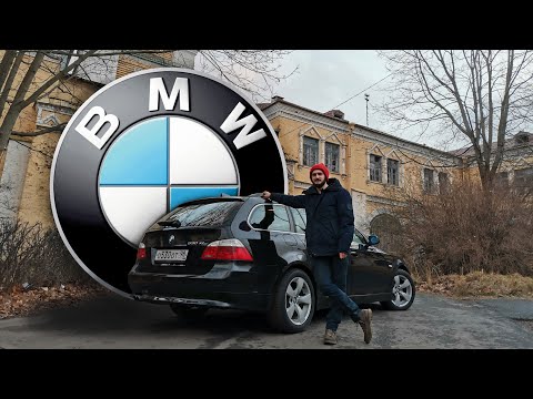 Видео: Обзор BMW 530xi. E61. Идеальный сарай?