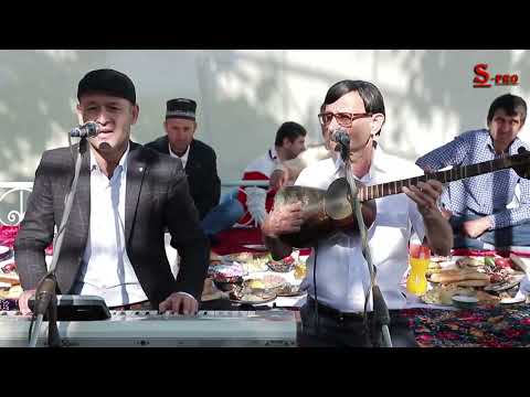 Видео: Шамсиддин Мухиддинов ва Хусрав Мухиддинов. Оши нахор