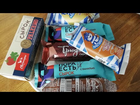 Видео: АСМР ИТИНГ 😋 СЫРКИ ШОКОЛАДНЫЕ 😃