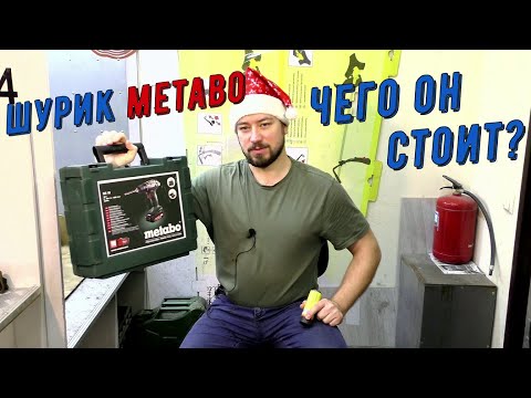 Видео: Шуруповерт Metabo BS 18 замена движка, разборка и смазка механики