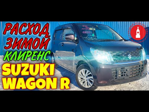Видео: Suzuki Wagon R FX Limited кей кар kei car