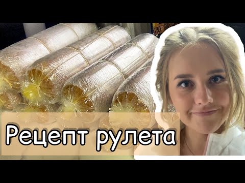 Видео: Рецепт куриного рулета/ Как управляюсь одна с хозяйством! №25