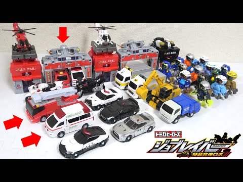 Видео: [🚨Вместе!]🔥Пожарная часть,🚑Скорая помощь,🚒Пожарная машина,🚓Полицейская машина и🏍велосипед...