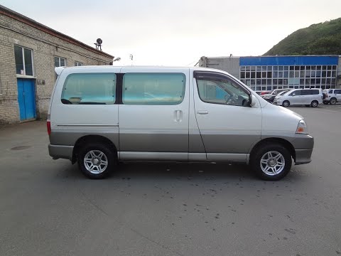 Видео: Как выбрать Toyota Grand Hiace в 2021 году, обзор модели!