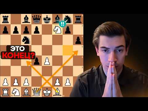 Видео: 73% не знают, как спастись в этой позиции. А выход есть..