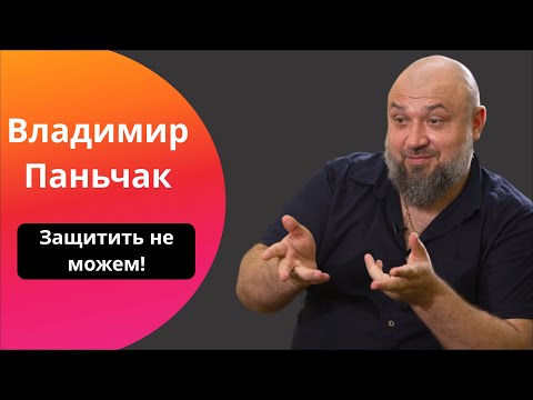 Видео: ПАНЬЧАК: А кто у народа спрашивал? // Про польскую тюрьму, очереди на границе и реакцию Лукашенко