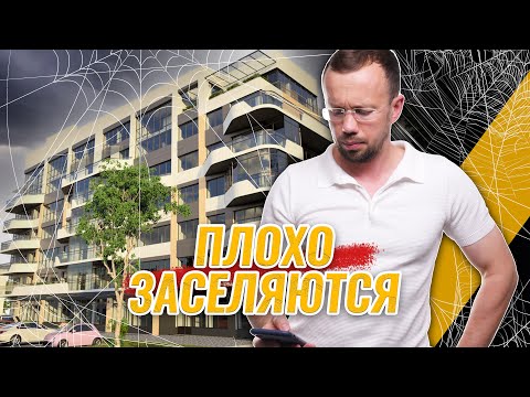 Видео: На примере ДОМА по Титова в Гродно, разбираем, почему плохо ЗАСЕЛЯЮТСЯ дома клубного типа в Беларуси