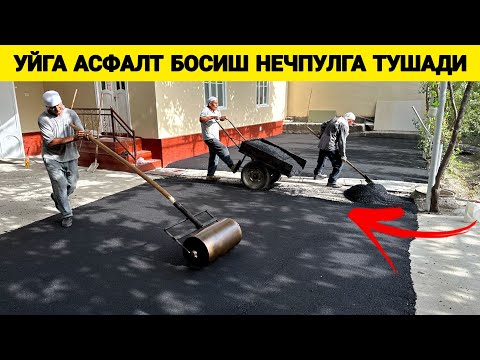 Видео: УЙГА АСФАЛТ БОСИШ НЕЧПУЛГА ТУШАДИ 2023 ЙИЛДА