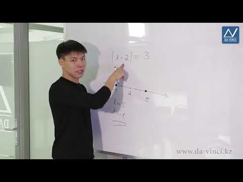 Видео: 8 класс, 16 урок, Модуль действительного числа. Функция у=x по модулю