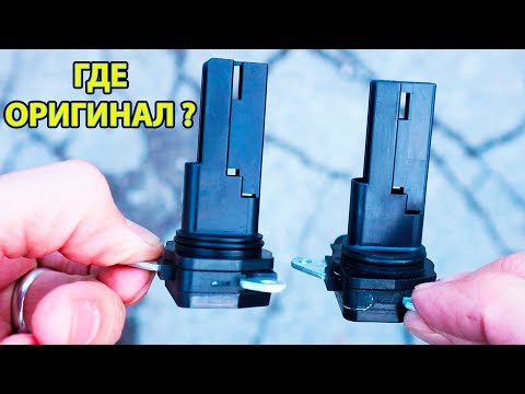 Видео: MAF Sensor c AliExpress/ Стоит ЛИ Покупать Китайские Датчики?