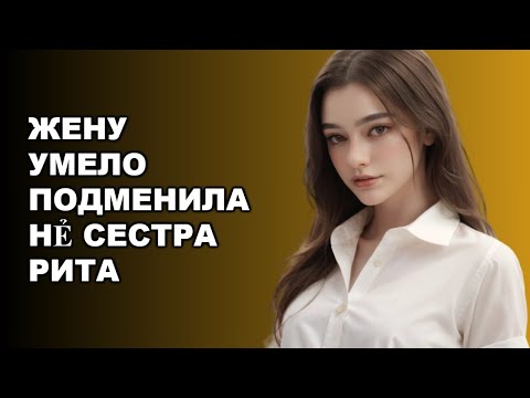 Видео: «Он сказал: “Пошли на второй этаж” — и я не ожидала, что произойдёт дальше!»