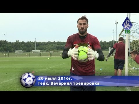 Видео: Последний рубеж. Тренировка вратарей "Крыльев" на сборе в Бельгии - "КС-ТВ"